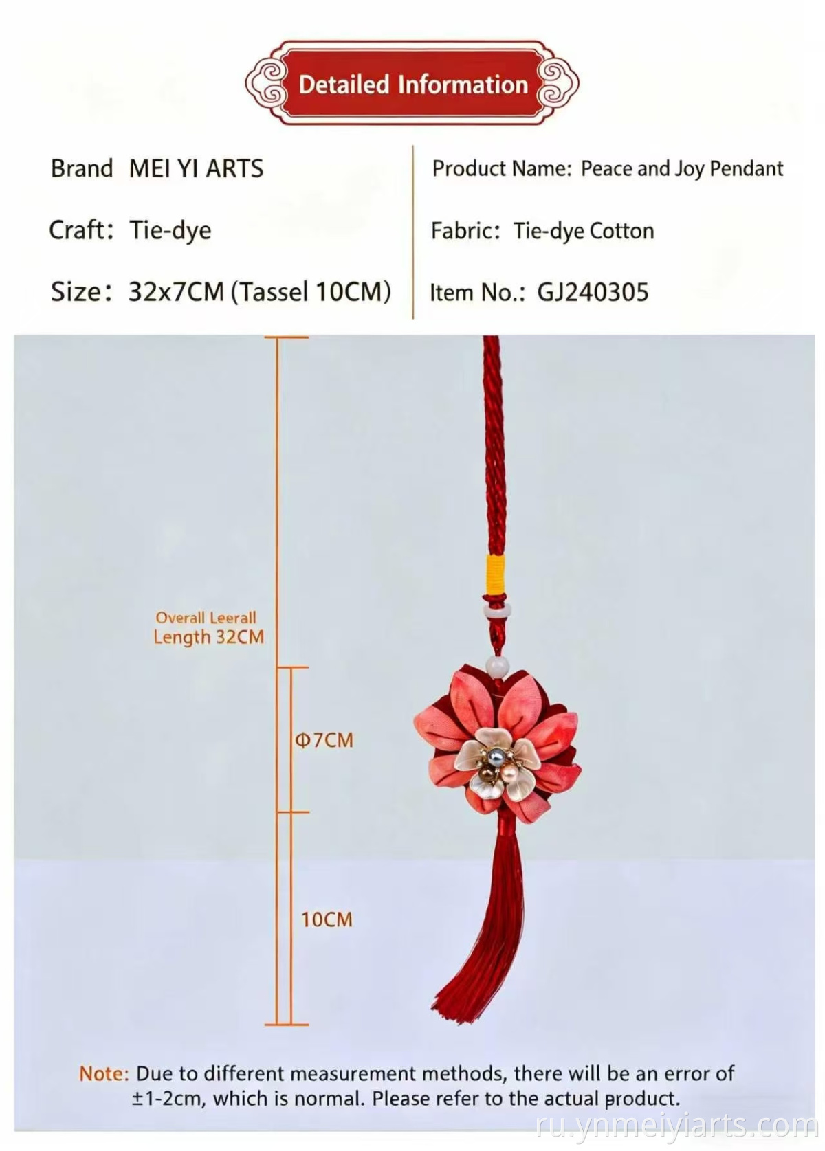 Ethnic Craft